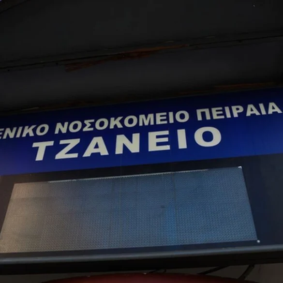 Πέθανε η 62χρονη μετά από τη λάθος μετάγγιση αίματος στο Τζάνειο