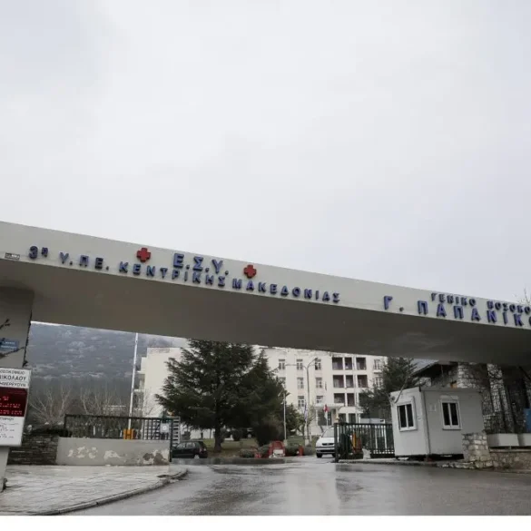 Χειρουργήθηκαν οι δύο από τους τρεις εγκαυματίες από τη Βόρεια Μακεδονία-Παραμένουν σε ΜΕΘ στη Θεσσαλονίκη