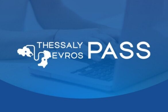 Thessaly & Evros Pass: Άνοιξε η πλατφόρμα για το voucher των 200 ευρώ