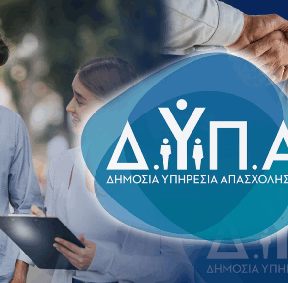 Ξεκινούν οι αιτήσεις για τα 150.000 voucher βιβλίων της ΔΥΠΑ – Ποια η διαδικασία υποβολής