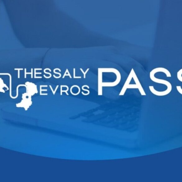 Thessaly & Evros Pass: Άνοιξε η πλατφόρμα για το voucher των 200 ευρώ