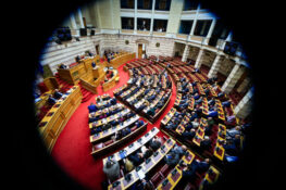 Βουλή: Αναρτήθηκαν τα «Πόθεν Έσχες» για το 2025