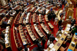 Αναρτήθηκαν τα «Πόθεν Έσχες» πολιτικών