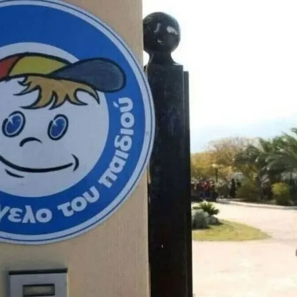 «Το Χαμόγελο του Παιδιού»: 49.818 κλήσεις μέσα σε ένα καλοκαίρι-Σοκάρουν τα στοιχεία