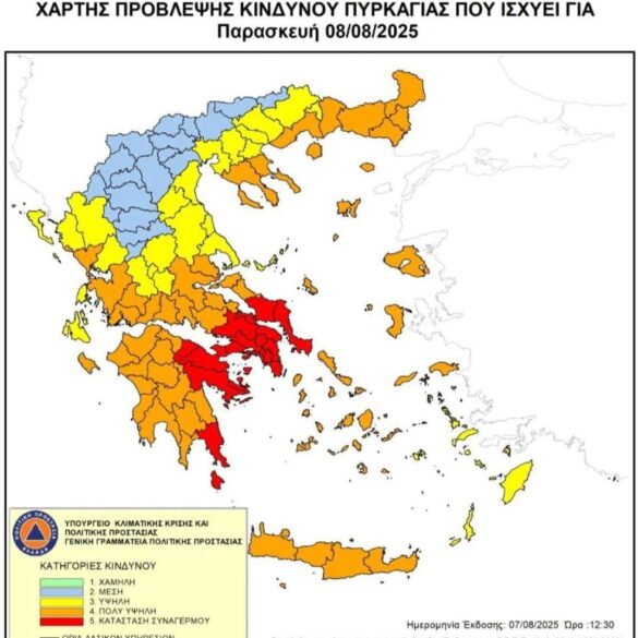 Υψηλός Κίνδυνος Πυρκαγιάς στην Πάτρα – Προληπτικά Μέτρα και Απαγορεύσεις για την Παρασκευή 8 Αυγούστου