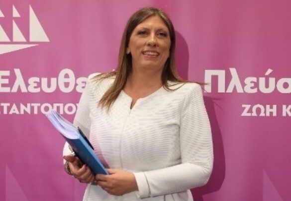 Στη Χάγη σήμερα η Ζ. Κωνσταντοπούλου στην εκδήλωση «Όχι Εξοπλισμοί, Όχι Πόλεμος»