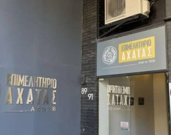 Επιμελητήριο Αχαΐας: Μετωπική σύγκρουση για την ΑΧΕΠΑΝ