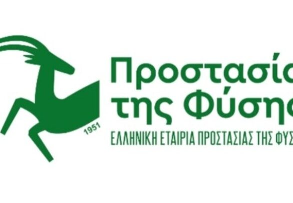 Ελληνική Εταιρία Προστασίας της Φύσης: Αυξάνεται η ευαισθησία των Ελλήνων για την κλιματική κρίση