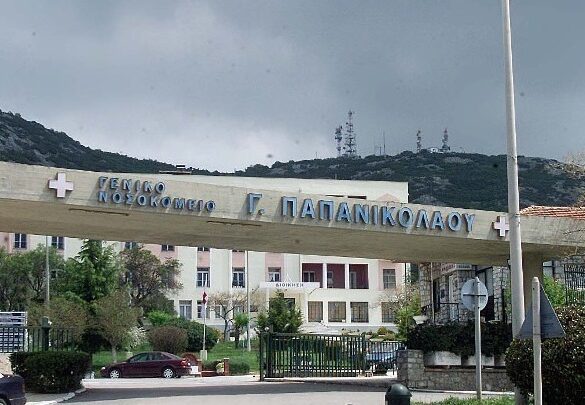 «Μιλάμε για το έγκαυμα», ενημερωτική εκδήλωση από τη Μονάδα Εντατικής Θεραπείας Εγκαυμάτων του Παπανικολάου