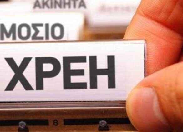 «Σβήνει» 6 δισ. ευρώ παλιά χρέη η Εφορία: Τι αλλάζει για λογαριασμούς, ενημερότητα και κατασχέσεις﻿
