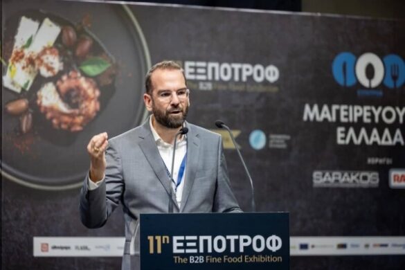 EXPOTROF 2024 : Περιφέρειας Δυτικής Ελλάδας