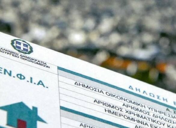 ΕΝΦΙΑ 2025: Οι κινήσεις που «κλειδώνουν» έκπτωση έως 20% στο «ραβασάκι»