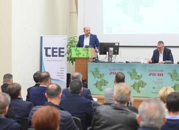 Ημερίδα «Δυτική Ελλάδα 2040»