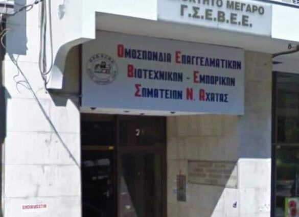 ΟΕΒΕΣΝΑ: Αντιδράσεις για κατάργηση επιτροπών ΕΦΚΑ