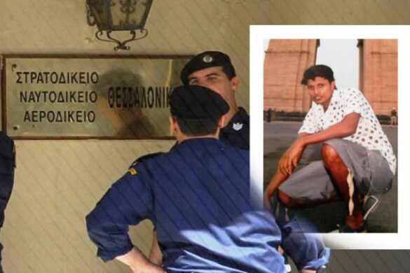 Ομόφωνα ένοχος, αλλά ελεύθερος μέχρι το Εφετείο, ο 39χρονος για τη δολοφονία του 25χρονου μπάτλερ