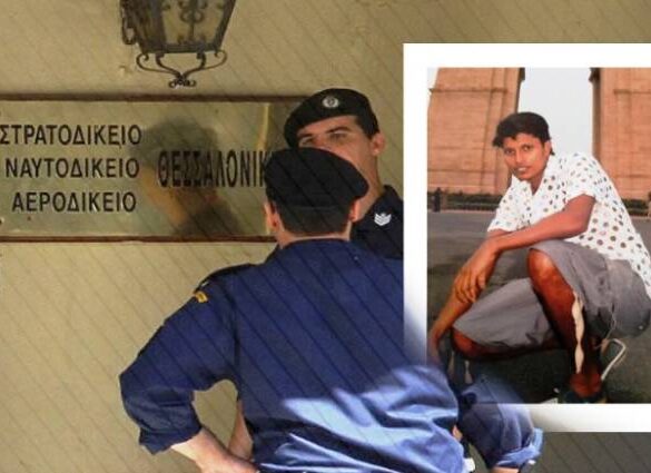 Ομόφωνα ένοχος, αλλά ελεύθερος μέχρι το Εφετείο, ο 39χρονος για τη δολοφονία του 25χρονου μπάτλερ
