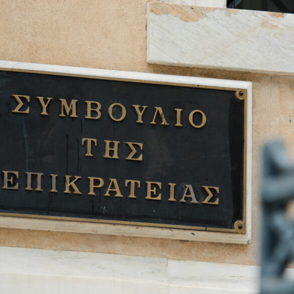 Στην Ολομέλεια του ΣτΕ η συνταγματικότητα του νόμου για την ακαδημαϊκή αναγνώριση τίτλων σπουδών του εξωτερικού