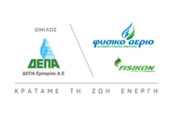 ΔΕΠΑ Εμπορίας και Ενεργειακή Κοινότητα «Άρτεμις ΠΑΣΕΓΕΣ» συμπράττουν για τη βιώσιμη ανάπτυξη στη Δυτική Μακεδονία