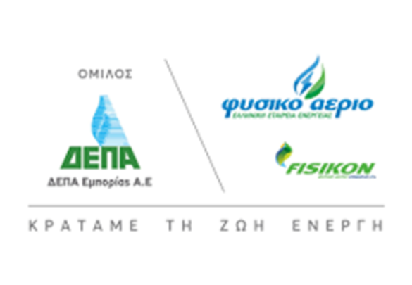 ΔΕΠΑ Εμπορίας και Ενεργειακή Κοινότητα «Άρτεμις ΠΑΣΕΓΕΣ» συμπράττουν για τη βιώσιμη ανάπτυξη στη Δυτική Μακεδονία