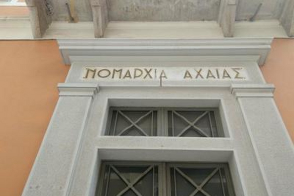 Η Περιφέρεια βραβεύει τους Νομάρχες Αχαΐας – Εκδήλωση σήμερα Παρασκευή 6 Δεκεμβρίου