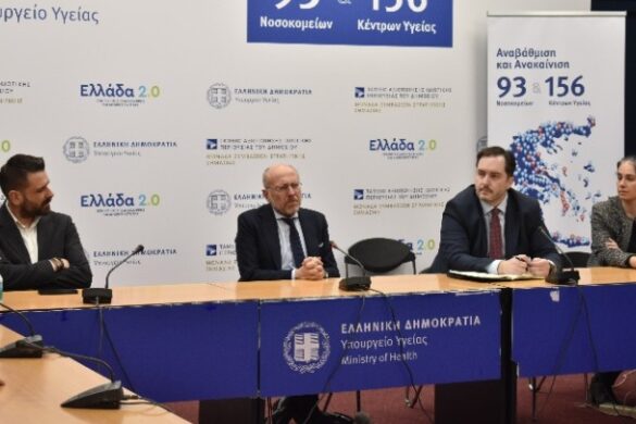 Ξεκινά τη λειτουργία του ο Εθνικός Οργανισμός Πρόληψης και Αντιμετώπισης των Εξαρτήσεων