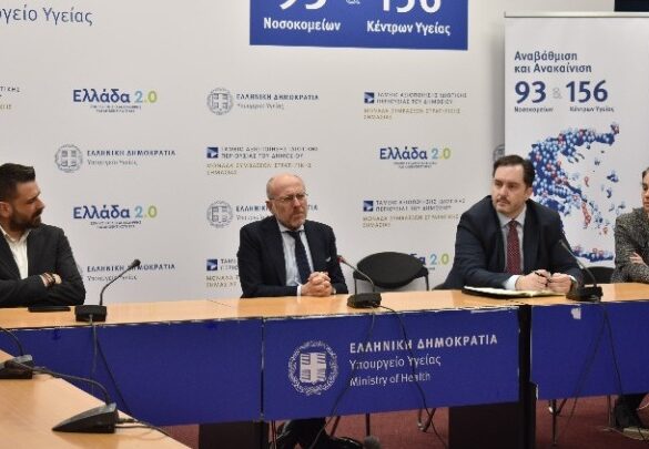 Ξεκινά τη λειτουργία του ο Εθνικός Οργανισμός Πρόληψης και Αντιμετώπισης των Εξαρτήσεων