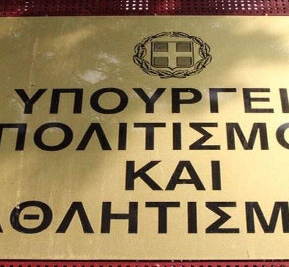 Τα κύρια σημεία του νέου αθλητικού νόμου.
