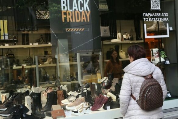 Συμβουλές από την Ένωση Εργαζομένων Καταναλωτών Ελλάδας της ΓΣΕΕ ενόψει Black Friday