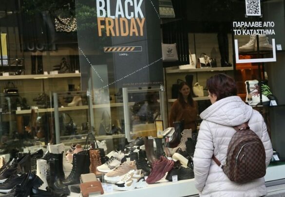 Συμβουλές από την Ένωση Εργαζομένων Καταναλωτών Ελλάδας της ΓΣΕΕ ενόψει Black Friday