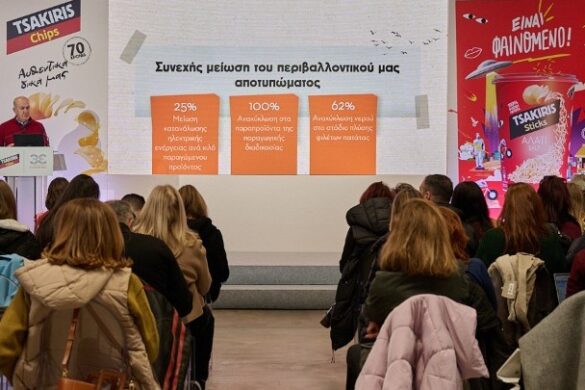 Coca-Cola Τρία Έψιλον: Νέα επένδυση στο εργοστάσιο Τσακίρης Chips στην Αταλάντη