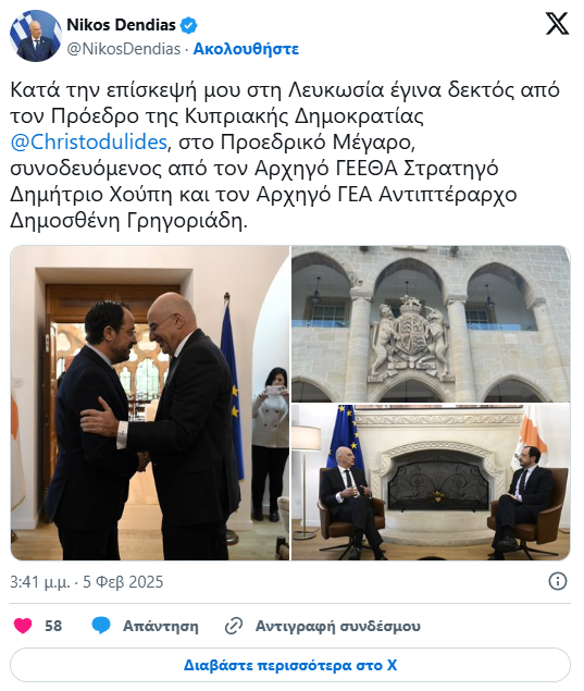 fineview.gr dendiaskipros2 dendiaskipros2