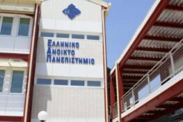 Πάτρα: Συνεδριάζει το Δημοτικό Συμβούλιο με μοναδικό θέμα τους εργαζόμενους του ΕΑΠ