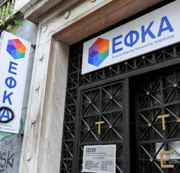 e-ΕΦΚΑ και ΔΥΠΑ: Πληρωμές 2,48 δισ. ευρώ σε πάνω από 4,3 εκατ. δικαιούχους έως 28 Αυγούστου