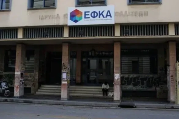 Πάτρα : Επίθεση αγνώστων με μπογιά στον ΕΦΚΑ – Ερευνες της ΕΛΑΣ