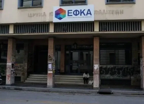 Πάτρα : Επίθεση αγνώστων με μπογιά στον ΕΦΚΑ – Ερευνες της ΕΛΑΣ