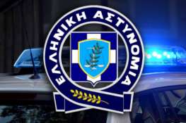 Η Ελληνική Αστυνομία εφιστά την προσοχή για απατηλό email που διακινείται με ψευδή χρήση στοιχείων της