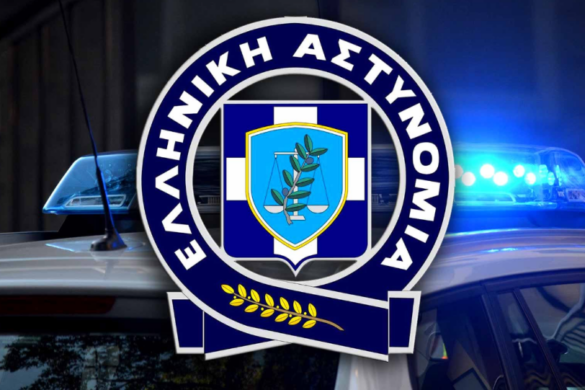 Δυτική Ελλάδα: Ενημερωτικό Δελτίο της ΕΛ.ΑΣ. περί Αδικημάτων και Συμβάντων
