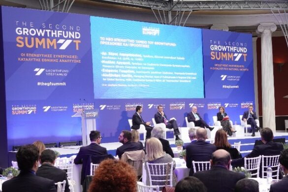 Το δεύτερο εξάμηνο του 2025 ξεκινά η πλήρης λειτουργία του Εθνικού Επενδυτικού Ταμείου