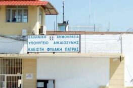 “Αλληλεγγύη Παντού”: Παραδίδει παπούτσια και άλλα είδη στους κρατούμενους στις φυλακές Πατρών