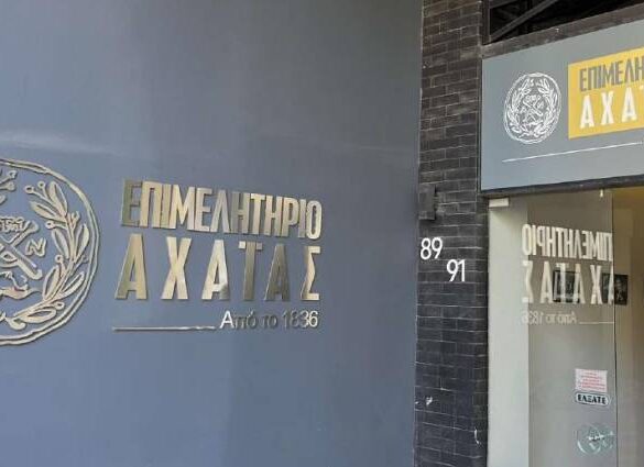 Επιμελητήριο Αχαΐας: «Φουντώνουν» οι διαβουλεύσεις για την συγκρότηση διοίκησης – Οι προθέσεις των υποψηφίων προέδρων