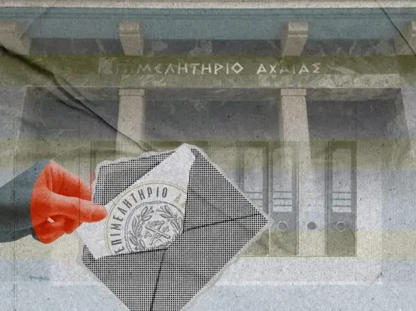 Πάτρα: Ανοίγουν αύριο οι κάλπες στο Επιμελητήριο Αχαϊας