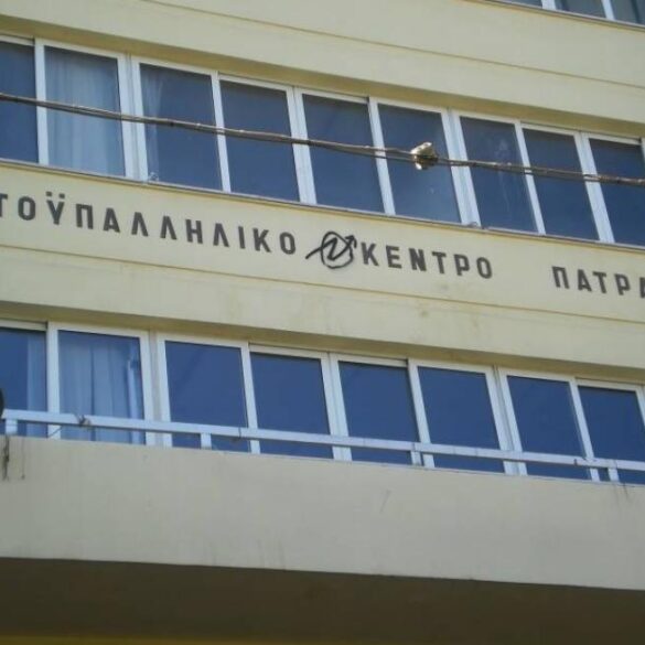 Εργατικό Κέντρο Πάτρας: Επισιτισμός, οικοδόμοι, κλάδος τροφίμων σε απεργία στις 24 Ιουνίου