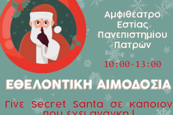 Εθελοντική αιμοδοσία από την «Φλέβα Ζωής»