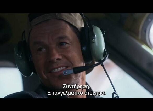 Flight Risk: Το τρέιλερ της ταινίας θρίλερ που υπογράφει ο Μελ Γκίμπσον