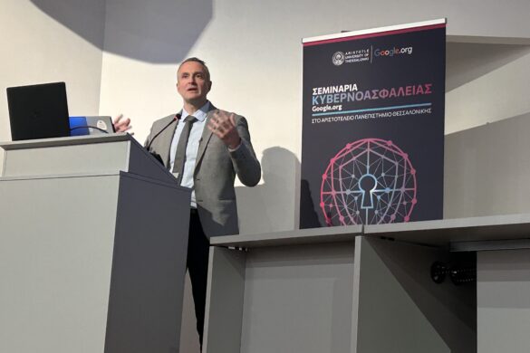 Ξεκινούν τα δωρεάν Σεμινάρια Κυβερνοασφάλειας από το Α.Π.Θ. σε συνεργασία με τη Google