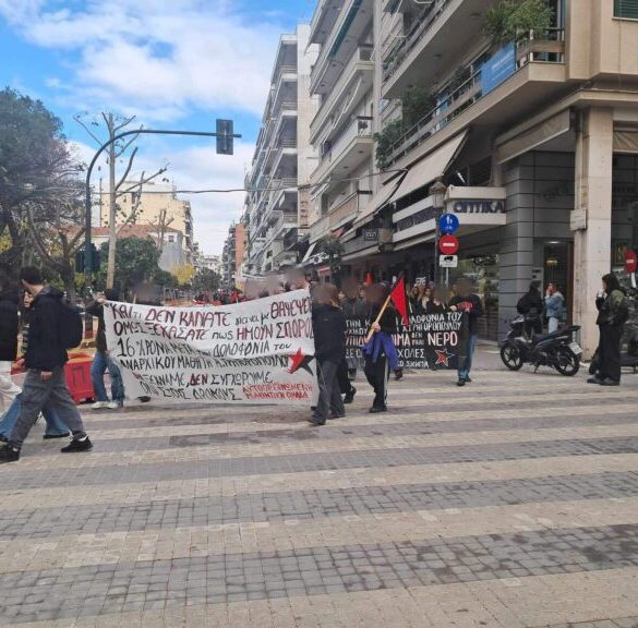 Πάτρα: Πορεία μαθητών και φοιτητών για την επέτειο δολοφονίας Γρηγορόπουλου