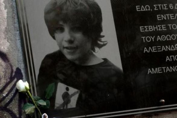 Πάτρα: Επέτειος δολοφονίας Γρηγορόπουλου – Σε επιφυλακή η ΕΛ.ΑΣ.