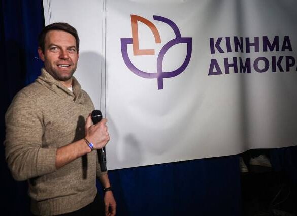Ο Στέφανος Κασσελάκης αποκάλυψε το λογότυπο του Κινήματος Δημοκρατίας