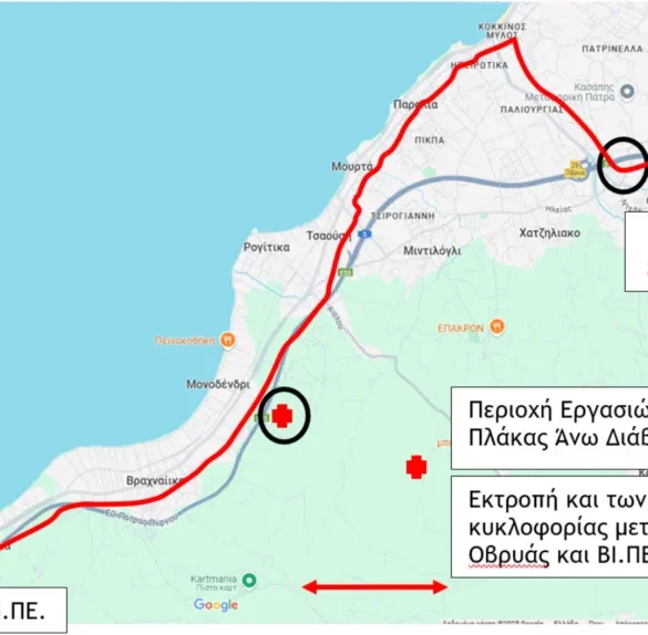 Πατρών – Πύργου : Αποκλεισμός κυκλοφορίας απόψε στο τμήμα κόμβος Οβρύας – κόμβος ΒΙΠΕ