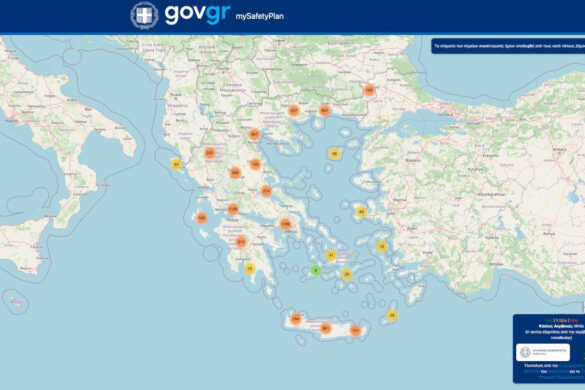 mysafetyplan.gov.gr: Βρείτε καταφύγια για πολίτες